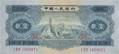 钱币收藏